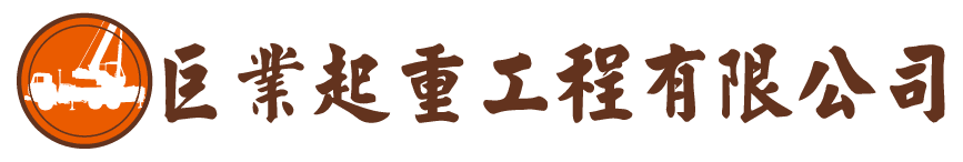 客戶logo123-01_5461125.png